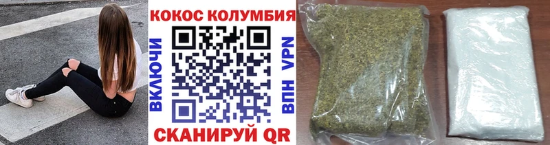 Продажа наркотиков Починок Конопля kraken ССЫЛКА ГАШИШ Меф