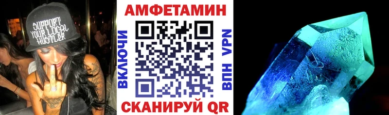 купить   Починок  Амфетамин Розовый 