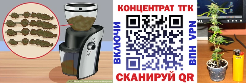 OMG вход  Починок  Cannafood конопля 