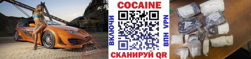 COCAIN Fish Scale  Починок 