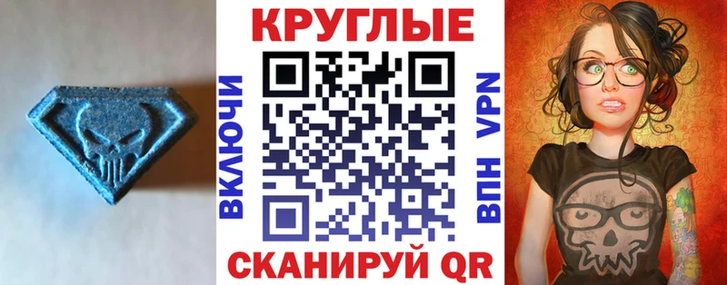 Ecstasy бентли  Починок 