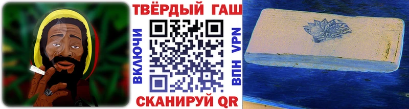 хочу наркоту  blacksprut как зайти  ГАШ гашик  Починок 