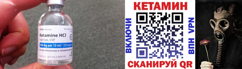 ссылка на мегу tor  Починок  КЕТАМИН VHQ 