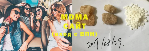 марихуана Армянск