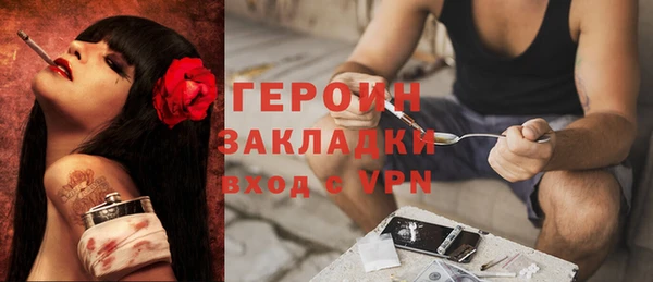 марихуана Арсеньев