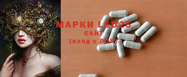 марихуана Арсеньев