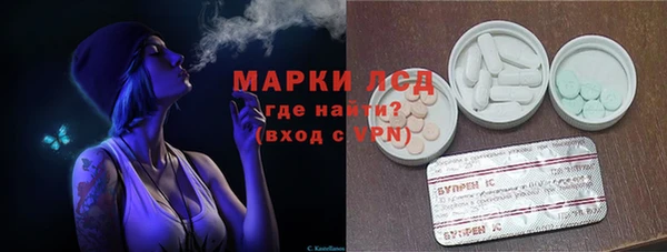 марихуана Арсеньев