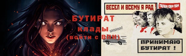 марихуана Армянск