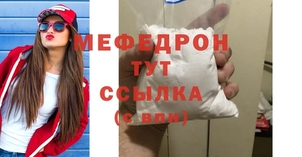 марихуана Армянск