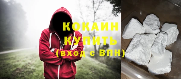 марихуана Арсеньев