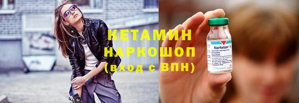 марихуана Арсеньев