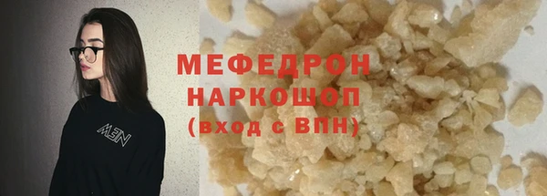 марихуана Арсеньев