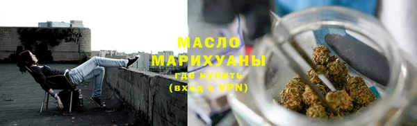 марихуана Арсеньев