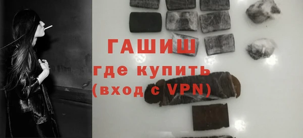 марихуана Арсеньев