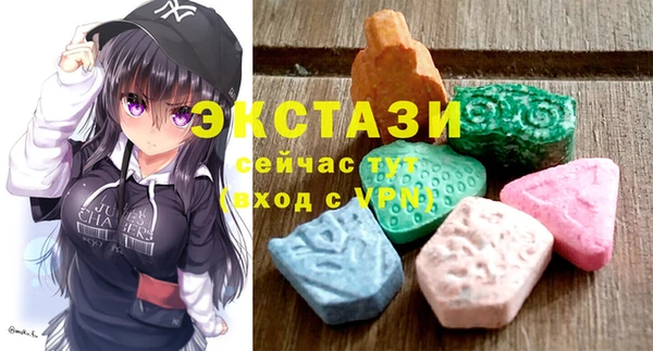 прущие грибы Аркадак