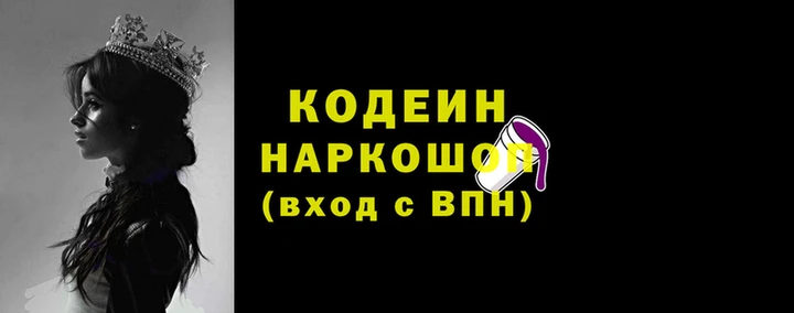 марихуана Арсеньев
