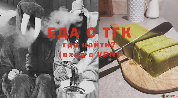 прущие грибы Аркадак