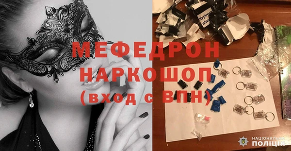 прущие грибы Аркадак