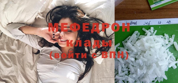 марихуана Арсеньев