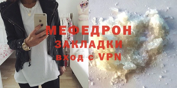 марихуана Армянск