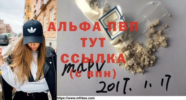 марихуана Армянск