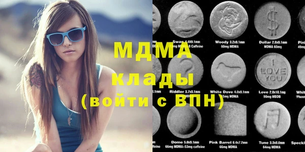 марихуана Арсеньев