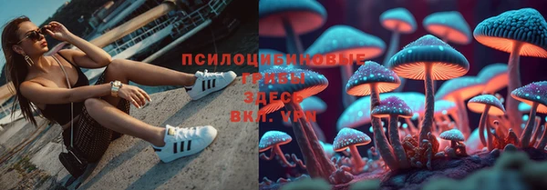 марихуана Армянск