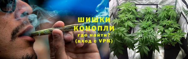 марихуана Арсеньев
