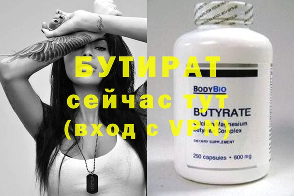 прущие грибы Аркадак