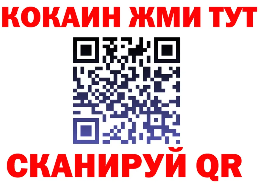 КЕТАМИН VHQ ТОР площадка mega Починок