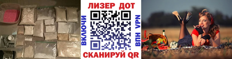 LSD-25 экстази ecstasy  где купить   Починок 