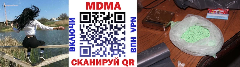 МДМА кристаллы  Починок 
