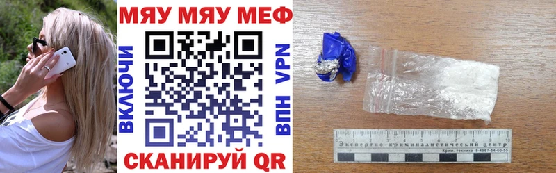 hydra tor сколько стоит Починок МЕФ mephedrone