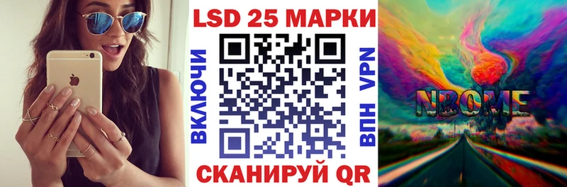 блэк спрут сайт  Починок  Марки N-bome 1500мкг 