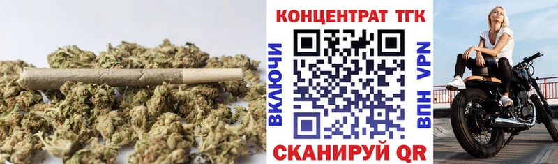 ТГК гашишное масло  Починок 